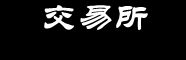 欧易IOS下载